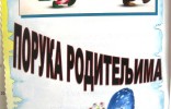 Deca naših članova - đaci prvaci u 2015.godini
