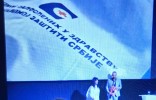 Srđan Đurić izabran za predsednika Sindikata zaposlenih u zdravstvu i socijalnoj zaštiti Srbije